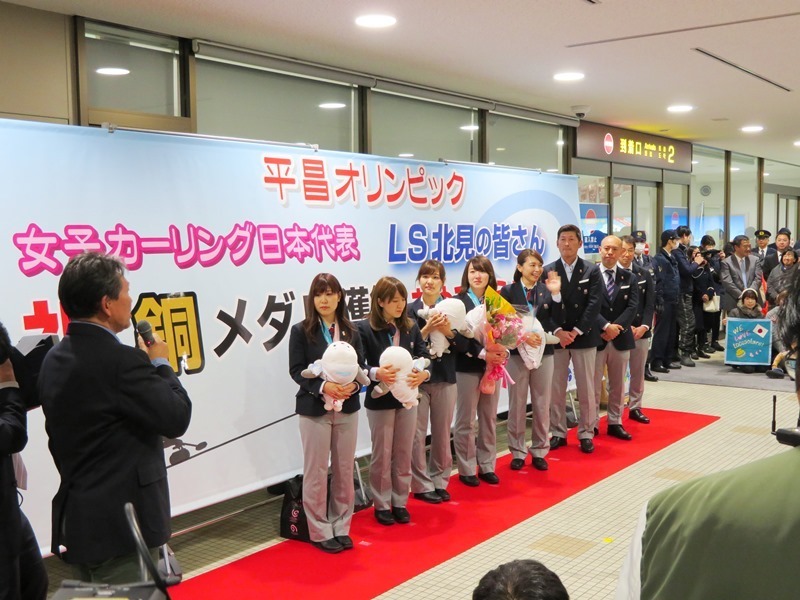 20180227LS北見 女満別空港9.jpg