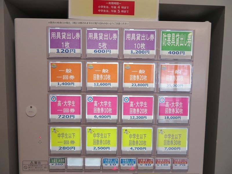 20180314アドヴィックス常呂カーリングホール.jpg