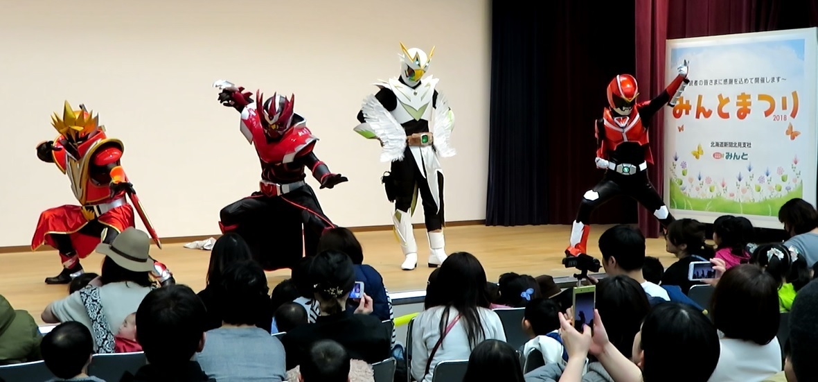 20180317オホーツクヒーロー連合ショー4.jpg
