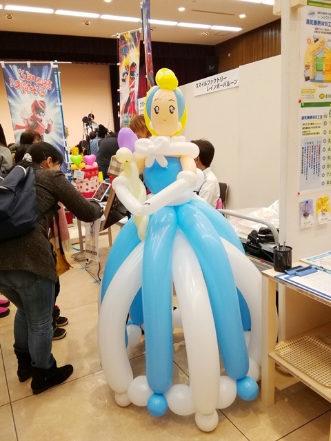 20180317バルーン.jpg