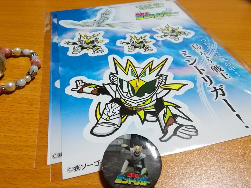 20180317ミントリガー ステッカー.jpg