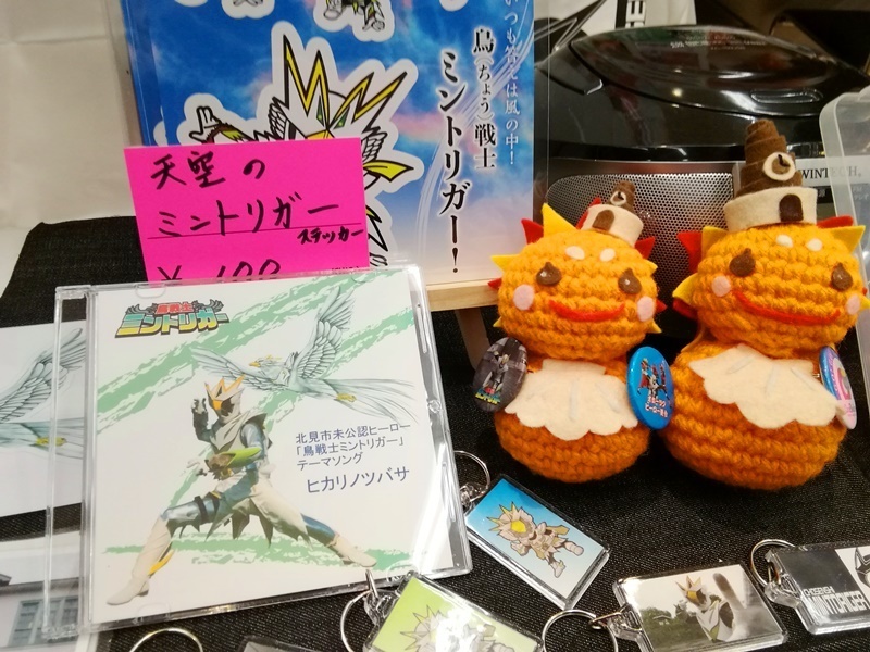 20180317ミントリガーグッズ売り場 北見さんバイト中.jpg
