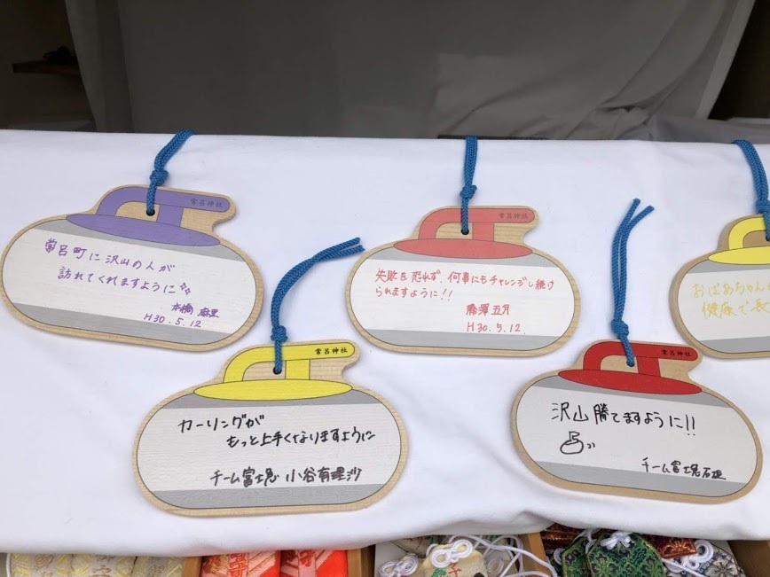 20180519常呂神社2.jpg