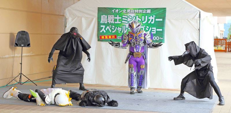 20190922鳥戦士ミントリガースペシャルライブショー5.jpg