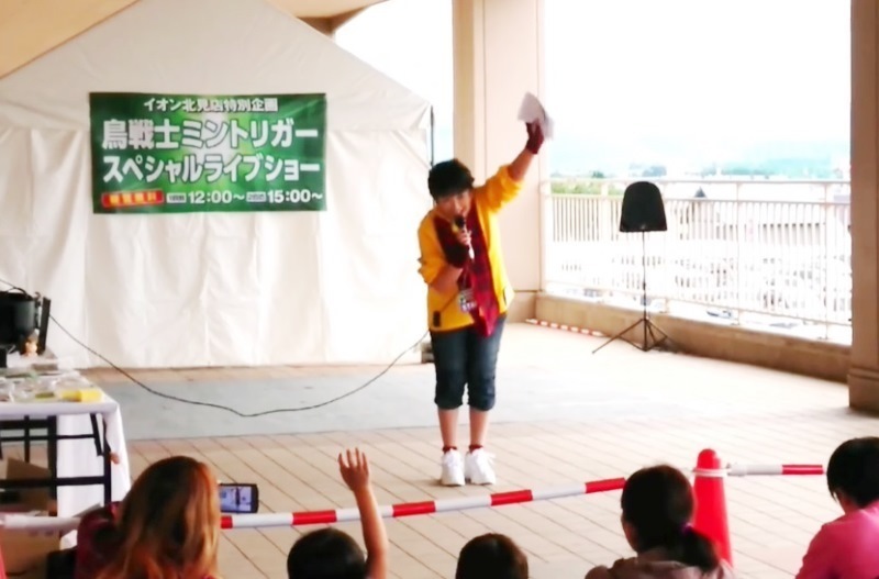 20190922鳥戦士ミントリガースペシャルライブショー北見焼肉大好き肉肉ニッキー10.jpg