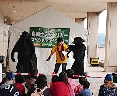 20190922鳥戦士ミントリガースペシャルライブショー北見焼肉大好き肉肉ニッキー11.jpg
