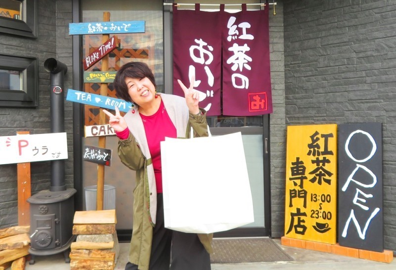 20221101紅茶のおいで (2).JPG