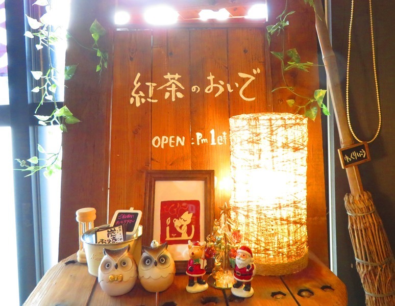 20221101紅茶のおいで (6).JPG