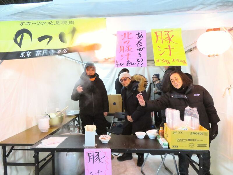 20240209北見厳寒の焼き肉まつり (26).jpg