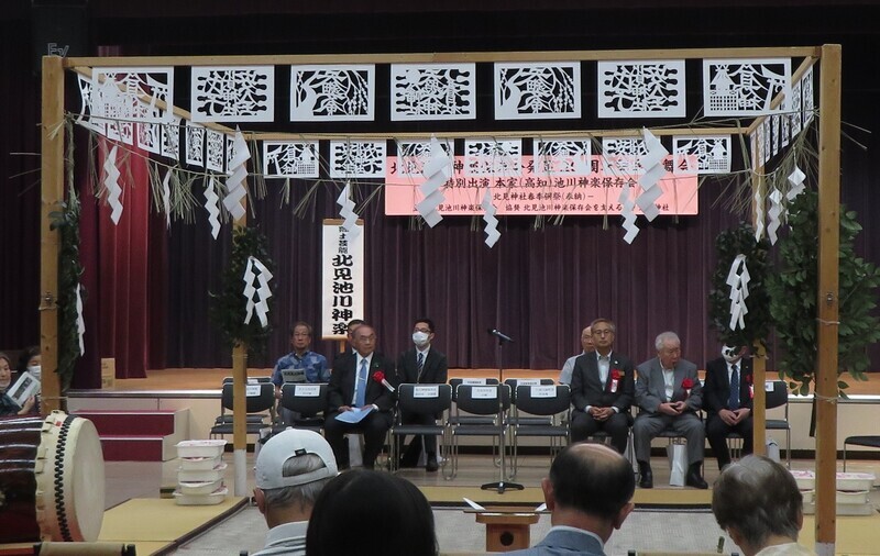 20240615北見池川胡坐保存会発足20周年記念演舞会 (4).JPG