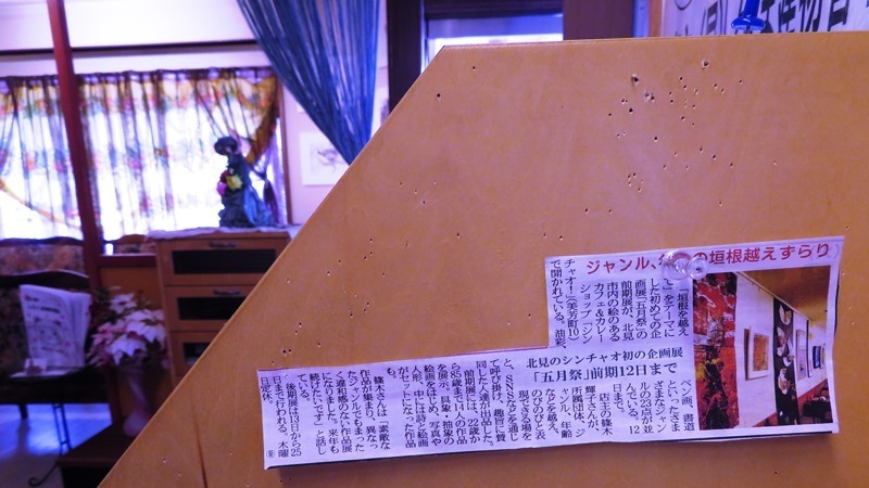シンチャオ04.jpg