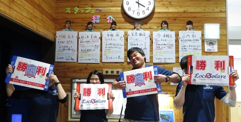 北の大地の水族館 移住先輩.jpg
