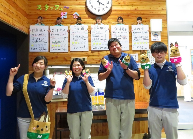 北の大地の水族館 移住先輩スタッフ.jpg