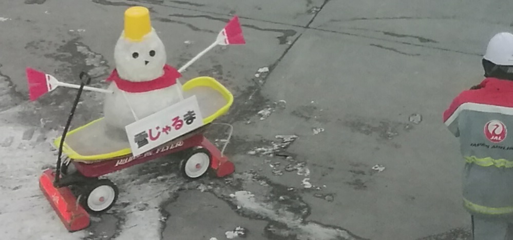 雪じゃるま.jpg